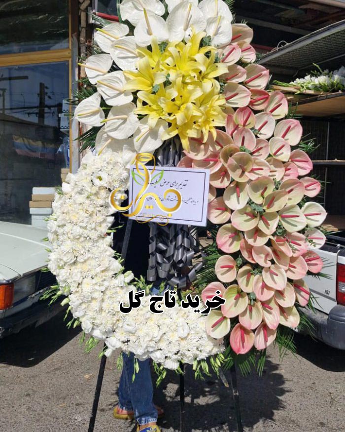 خرید تاج گل